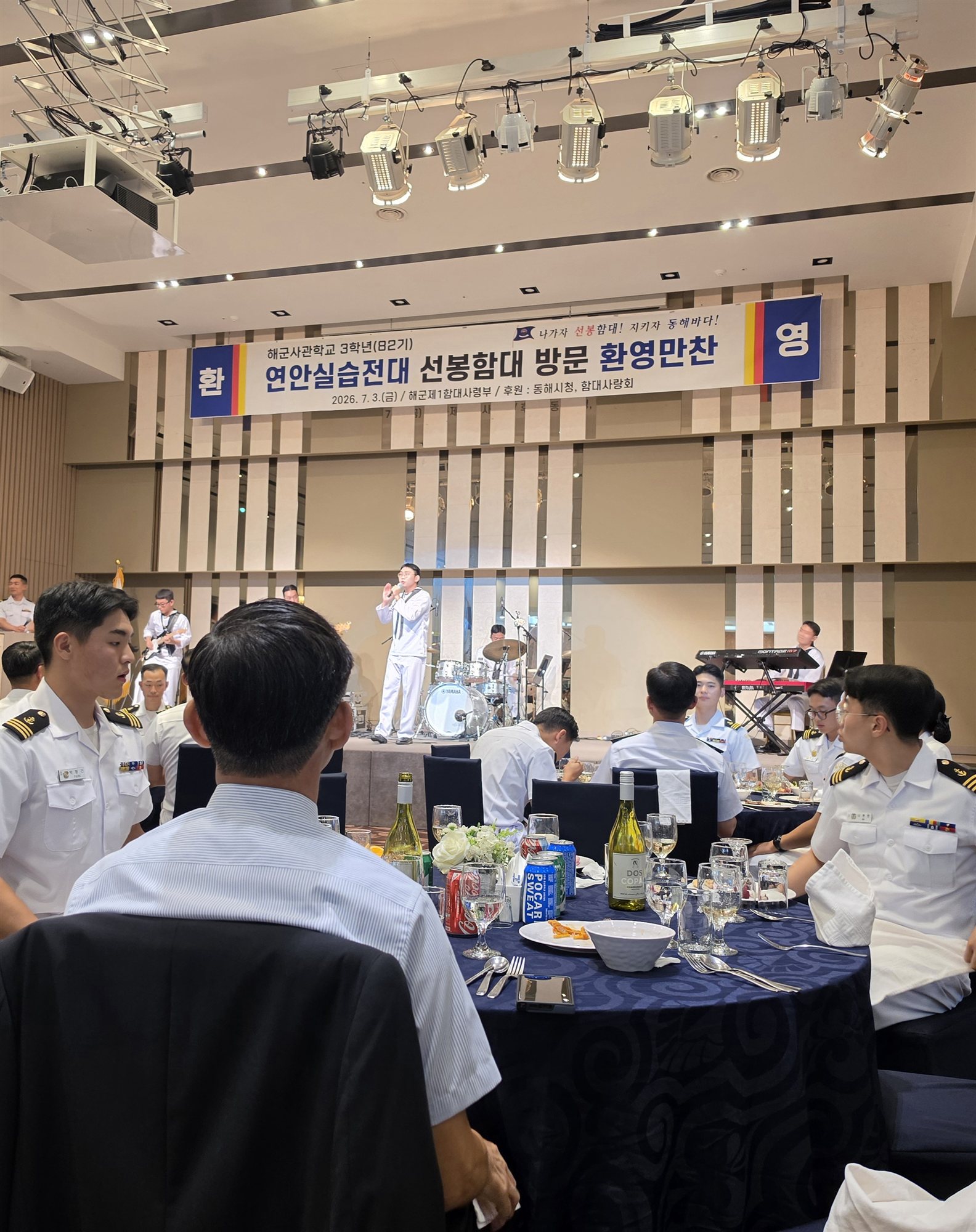 Welcome dinner during coastal training