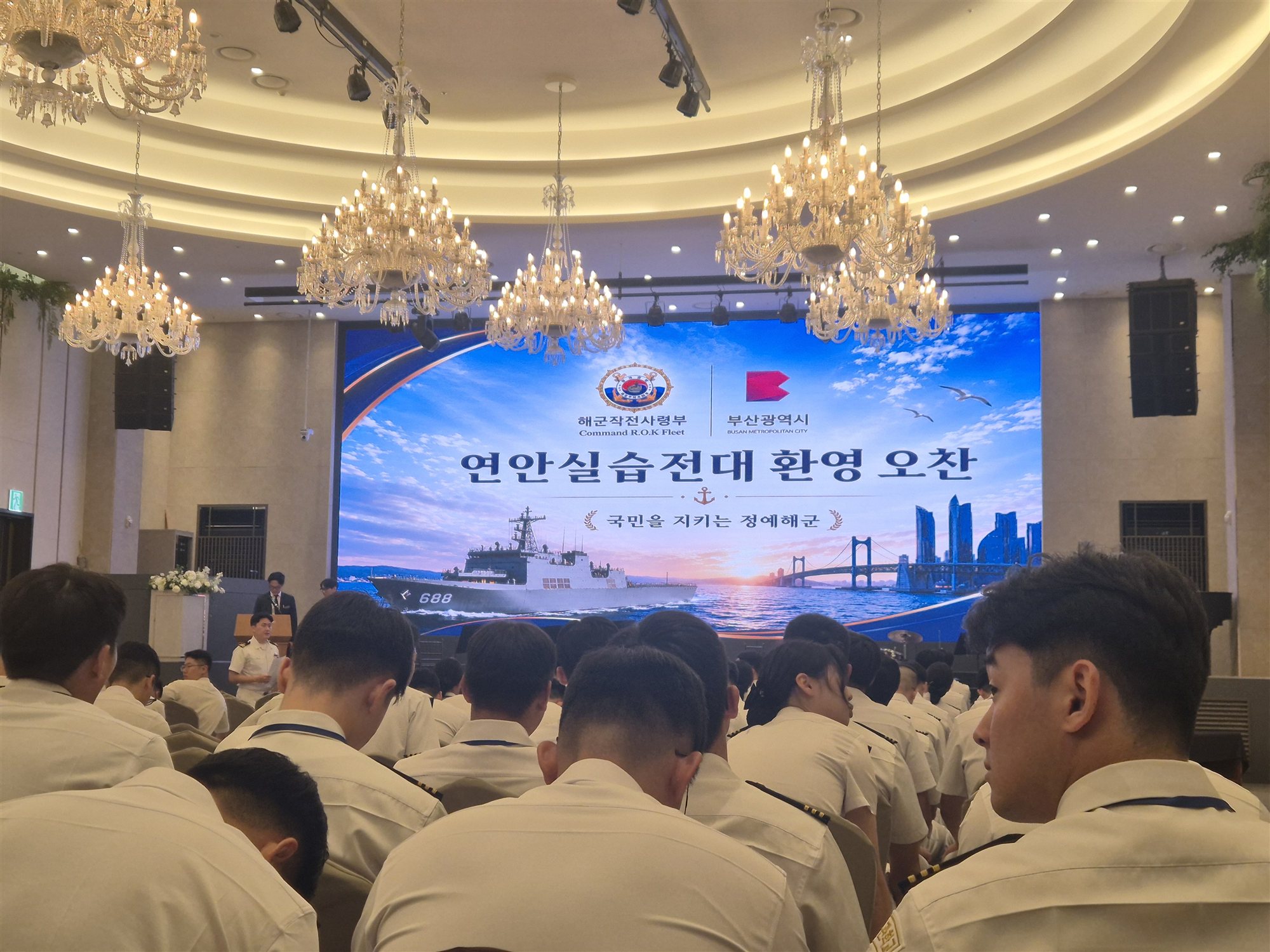 Welcome luncheon during coastal training