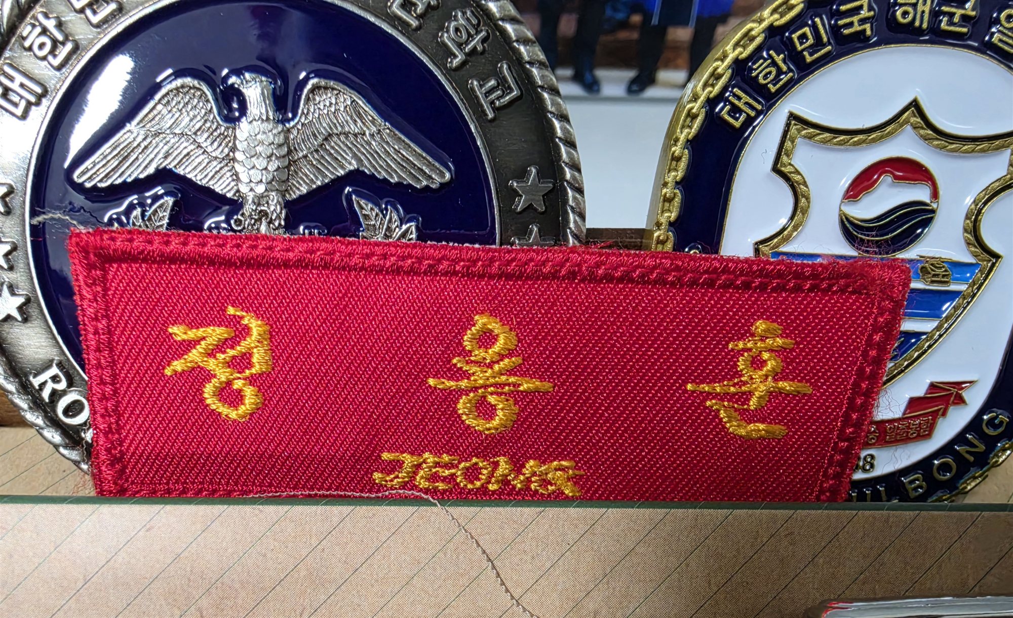 Name patch and commemorative naval emblems