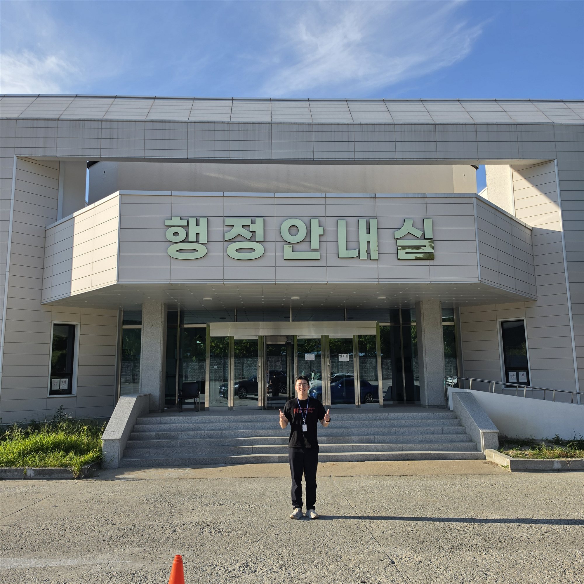 Visit to Republic of Korea Navy Headquarters in Gyeryong