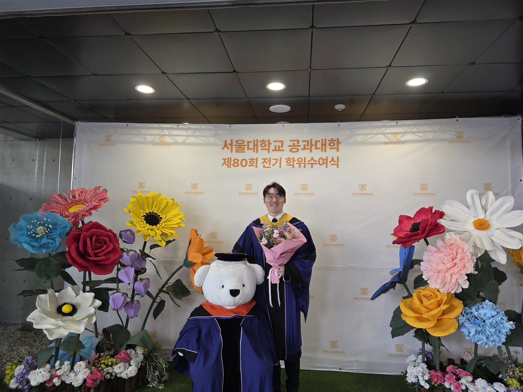 Graduation portrait at the Seoul National University College of Engineering photo booth