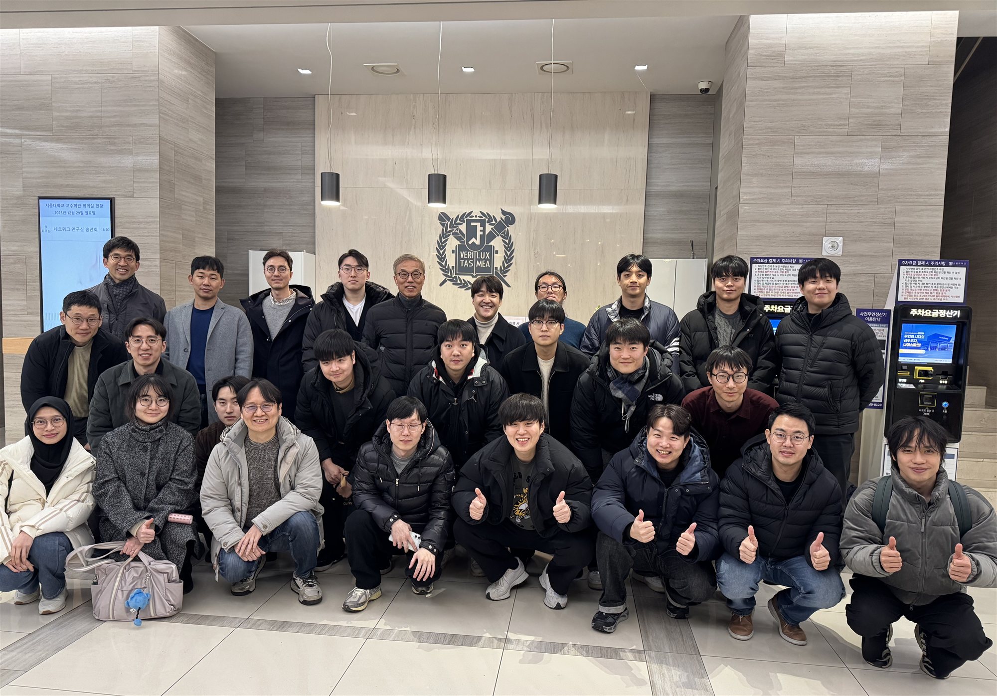 Lab group gathered indoors at Seoul National University